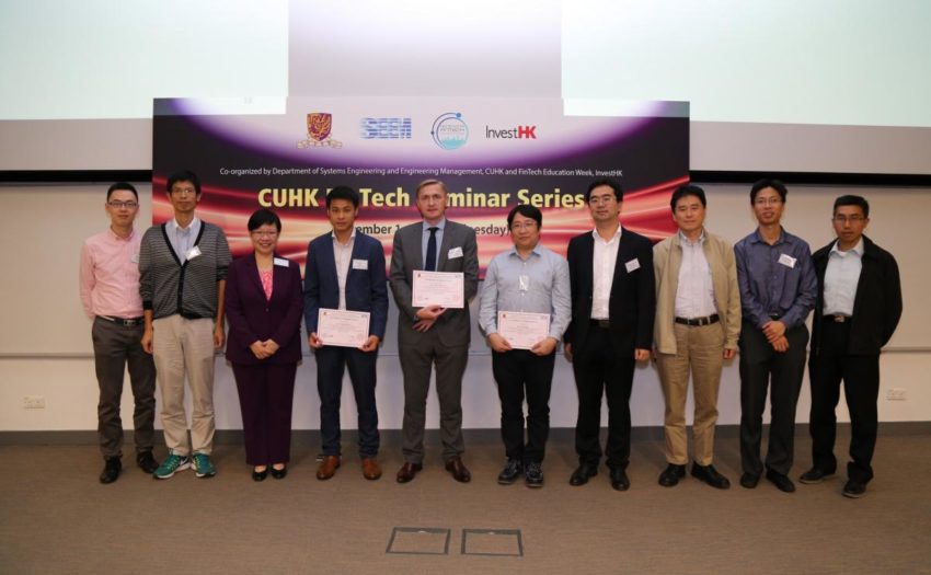 CUHK FinTech Seminar Series on November 1, 2017