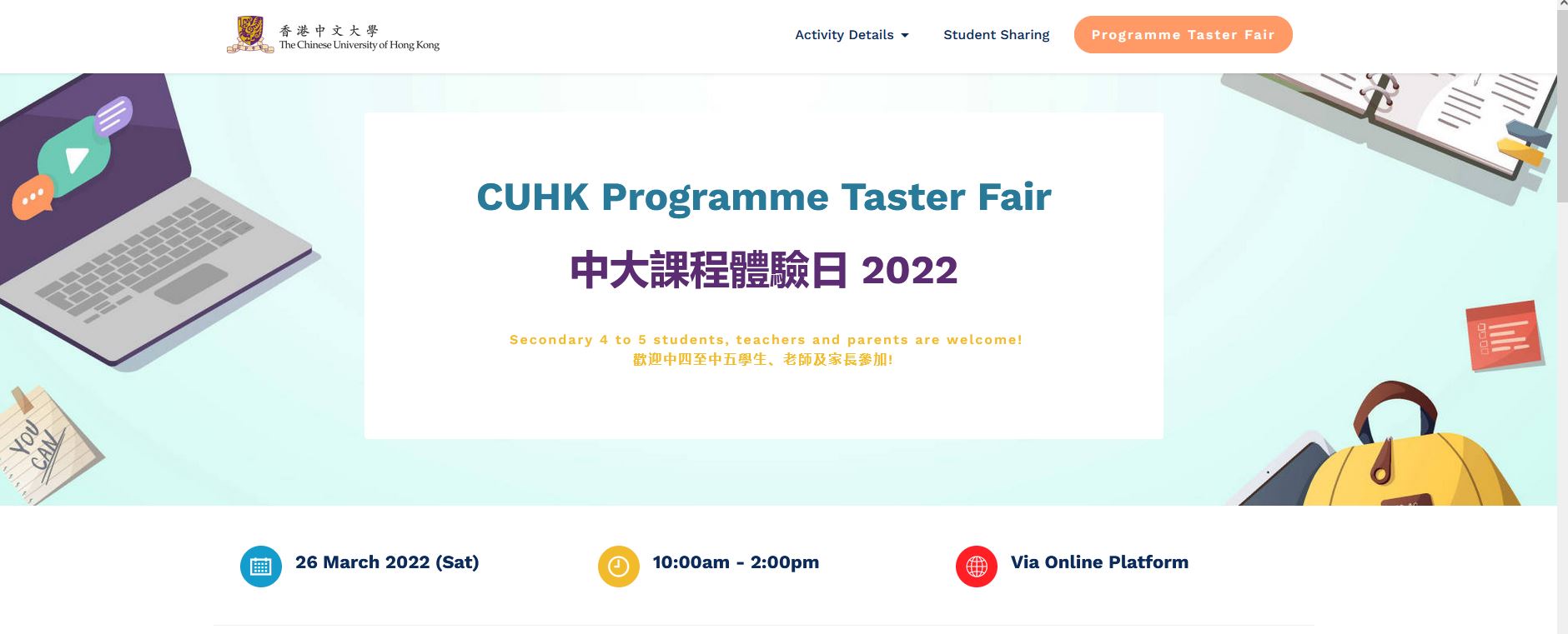 CUHK Program Taster Fair 2022 – An Introduction to FinTech