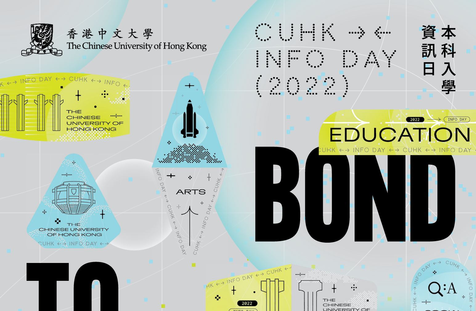 CUHK 2022 Information Day for Undergraduate Admissions 香港中文大學本科入學資訊日