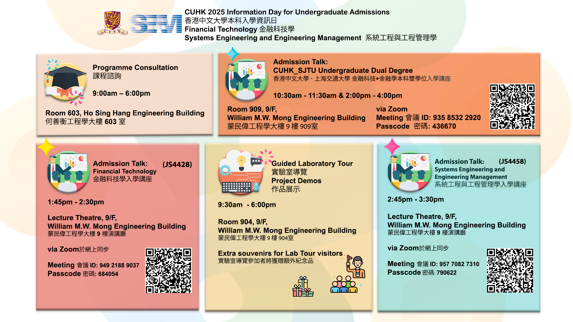 CUHK Info Day 2025 (11 Oct 2025)