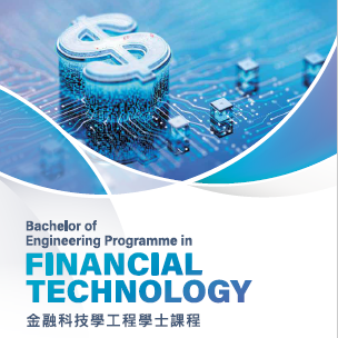 DOWNLOAD DEPARTMENT PROSPECTUS